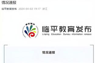 必威国际登陆平台官方APP下载截图3
